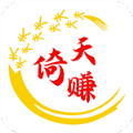 倚天轉(zhuǎn)
