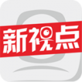 新視點(diǎn)