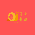 樂(lè)沃兼職