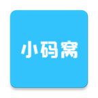 小碼窩