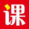 課堂在線