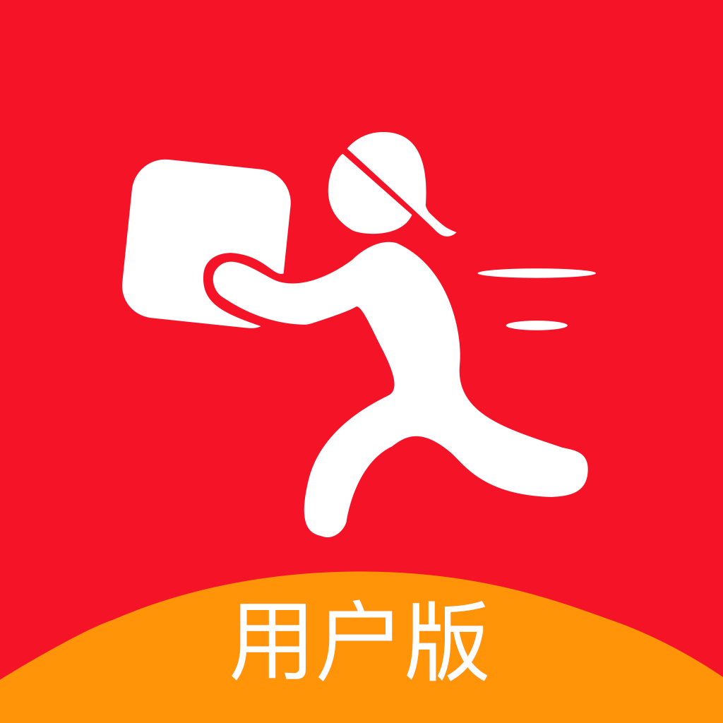 驛呼到家