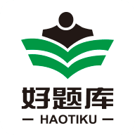 好題庫
