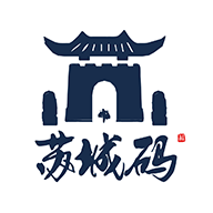 蘇城碼