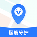 探鹿守護