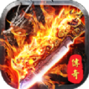 熱血沙城戰神