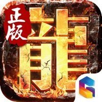 180火龍合擊復古手機版