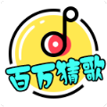 百萬猜歌
