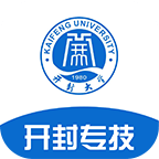 開封專技手機版
