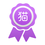 寧好貓