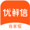 優(yōu)鮮信商家