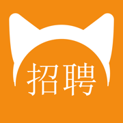 小貓兼聘