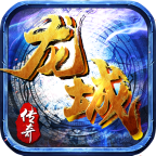 龍城決冰雪單職業公益服