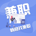 智鳴選兼職