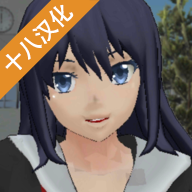 女子高校模擬器破解版