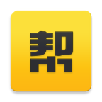 幫幫來了