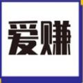 愛賺兼職app