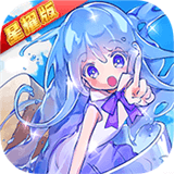 進擊的少女手游