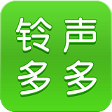 鈴聲多多舊版本2019