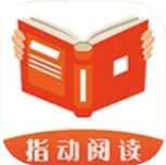 指動閱讀