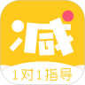 減肥導師