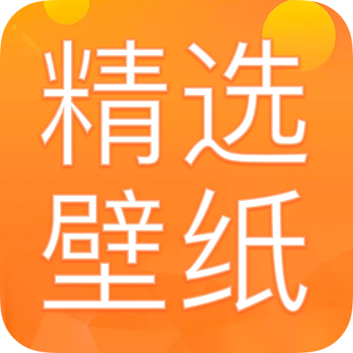 主題壁紙君