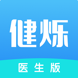 健爍醫助手