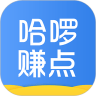哈啰賺點