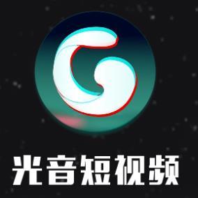 光音短視頻