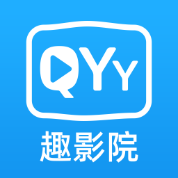 趣影院