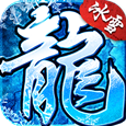 冰雪復古傳奇手游打金三職業