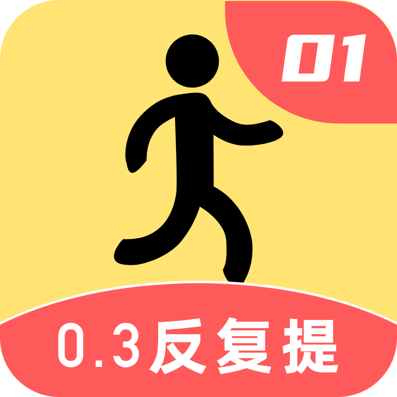 步步億萬