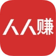 人人賺掛機