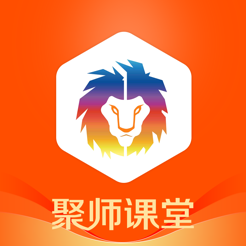 聚師課堂