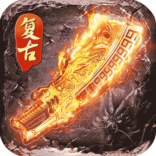 逆世戰神