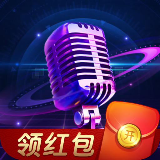 云步開心猜歌名