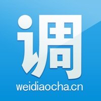 微調查