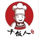 干飯人部落