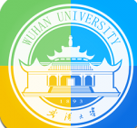 武漢大學