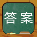 作業答案
