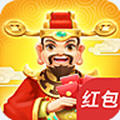 開心迎財神紅包版