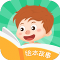 兒童啟蒙繪本故事
