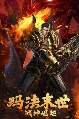 王者沉默神器傳奇