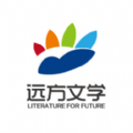 遠方文學