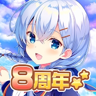 虛擬女友(女友伴身邊)