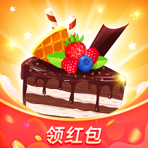 甜品店物語紅包版