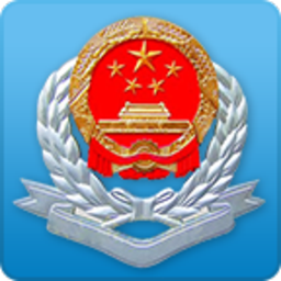 廣東稅務