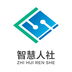 江蘇智慧人社