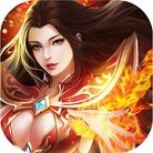 至尊征途抖音版