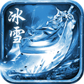 手游傳奇冰雪公益版